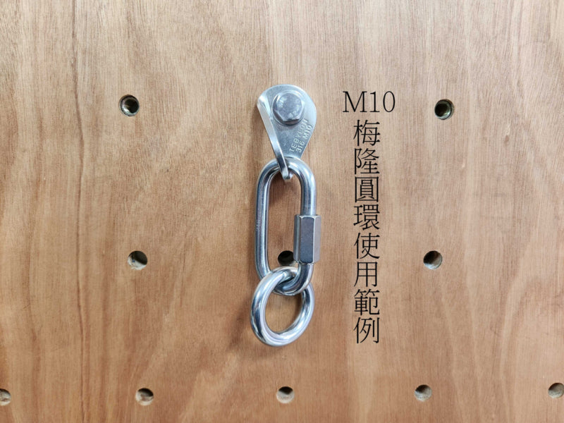 TEBYLON Abseilring M10
